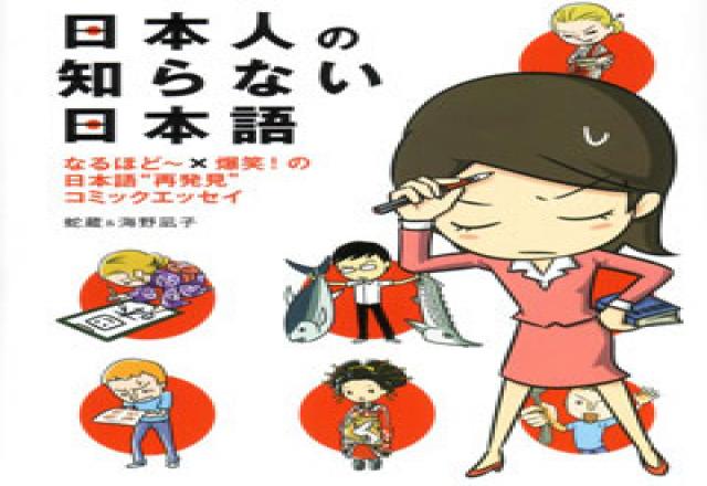 Cách học tiếng Nhật giao tiếp online hiệu quả mỗi ngày